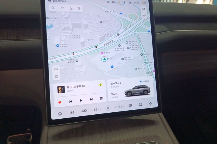 蔚来 蔚来ES7 2023 汽车图片 #13