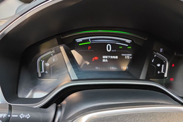 Honda CR-V New Energy 2022 car image #13