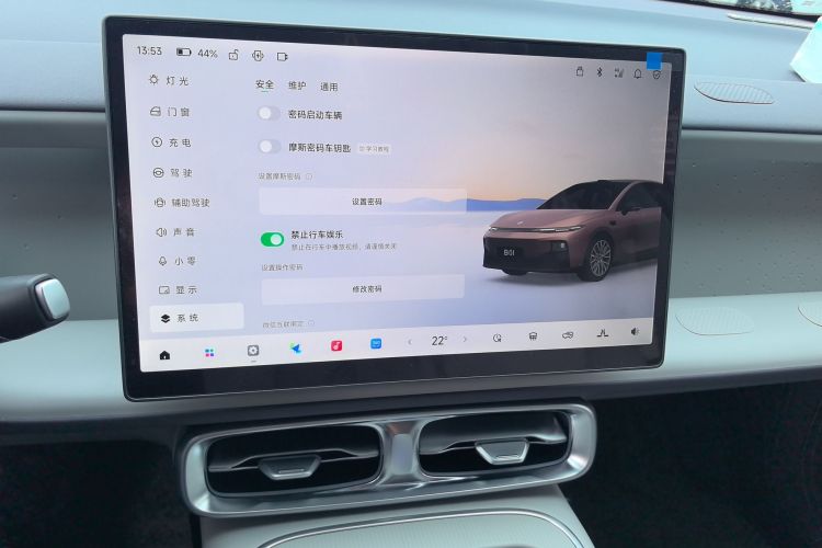 零跑汽车 零跑B01 2025 汽车图片 #13