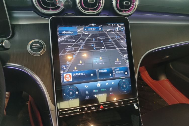 Mercedes-Benz C Class New Energy 2023 car image #13