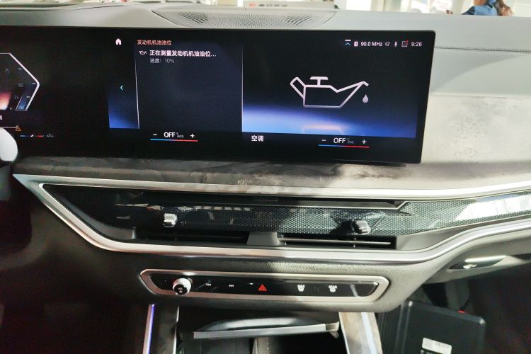 BMW X7 2023 car image #13