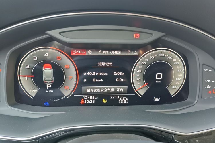 Audi Q8 2024 #13 Audi Q8 2024 car image #13