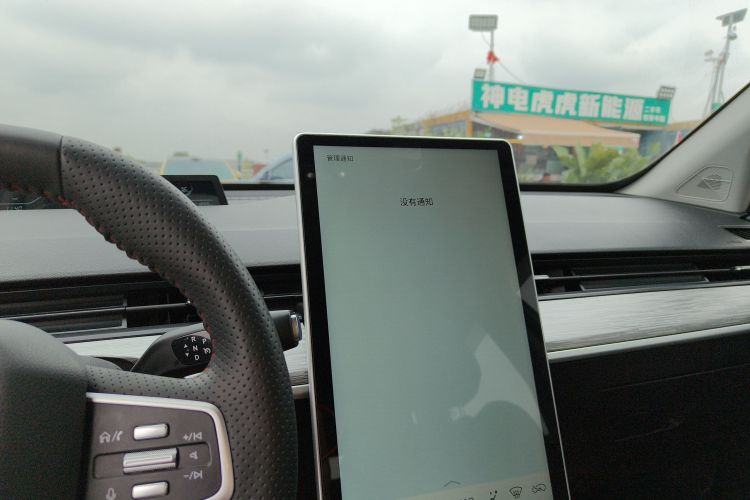 哪吒汽车 哪吒AYA 2024 汽车图片 #13