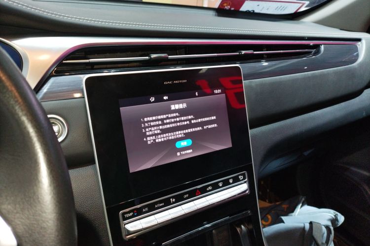 GAC Trumpchi GS5 2020 #13 GAC Trumpchi GS5 2020 car image #13