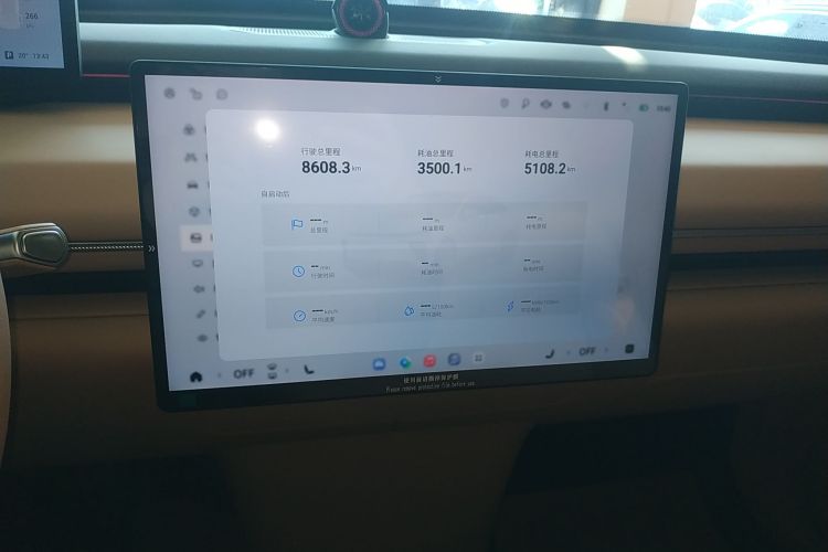 Exceed Stellar Era ET 2025 car image #13