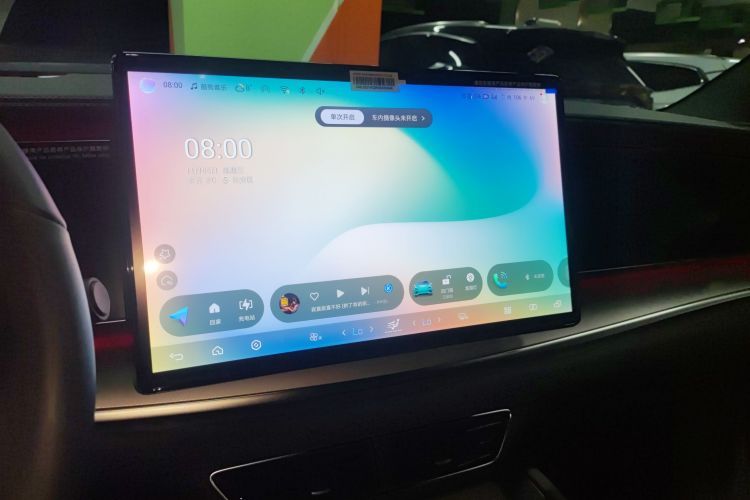 BYD Sea Lion 07 EV 2024 car image #13