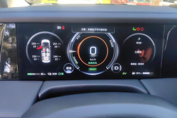 GAC Trumpchi E9 2024 #13 GAC Trumpchi E9 2024 imagem de carro #13