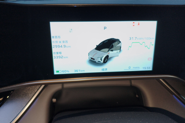 红旗 红旗天工08 2025 汽车图片 #13