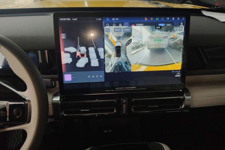Chery 2024 car image #13
