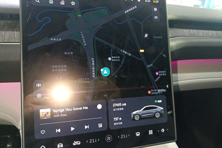 蔚来 蔚来EC7 2023 汽车图片 #13