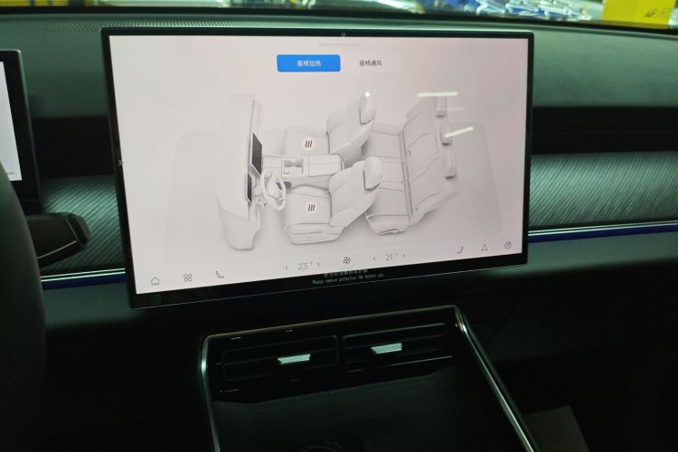 Chery Fulwin 2024 car image #13