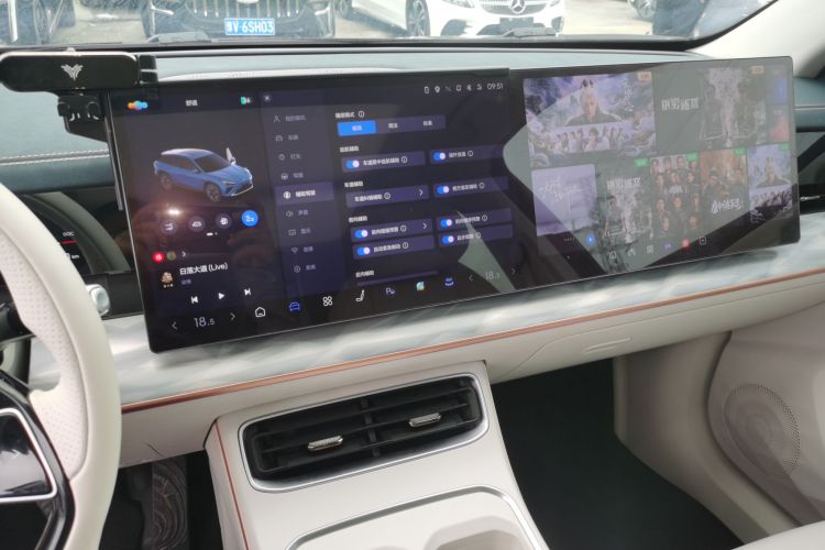 Neta L 2024 imagen de coche #13