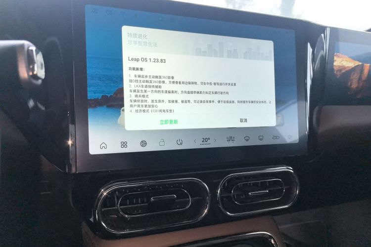 零跑汽车 零跑C01 2023 汽车图片 #13