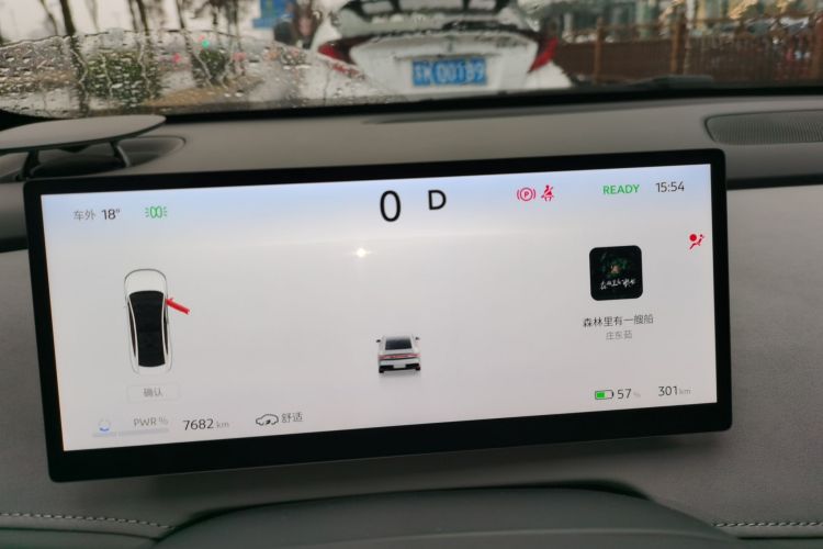 日产 日产N7 2025 汽车图片 #13