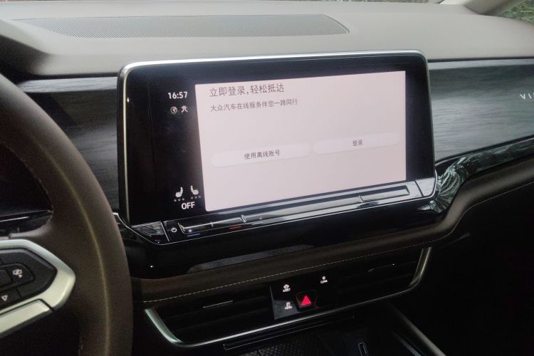 Volkswagen Viloran 2024 immagine di auto #13