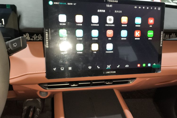 Changan UNI-Z 2025 immagine di auto #13