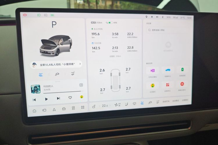 理想汽车 理想i6 2025 汽车图片 #13