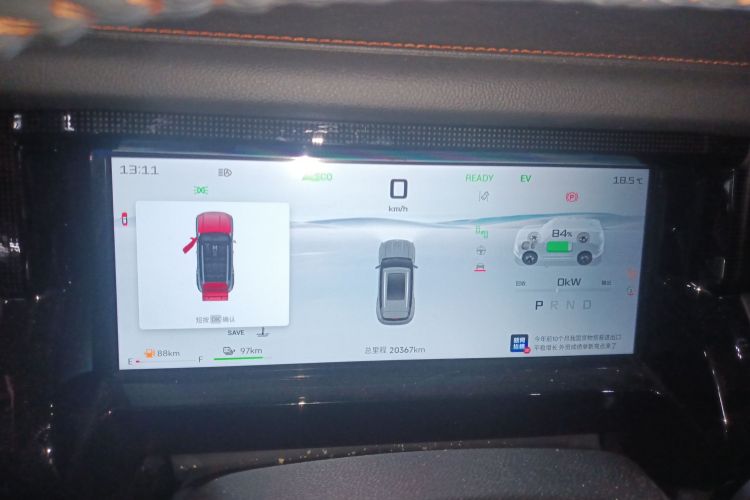 Jetour Shanhai T1 2024 #13 Jetour Shanhai T1 2024 immagine di auto #13