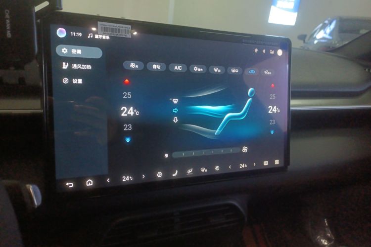 BYD e7 2025 #13 BYD e7 2025 car image #13