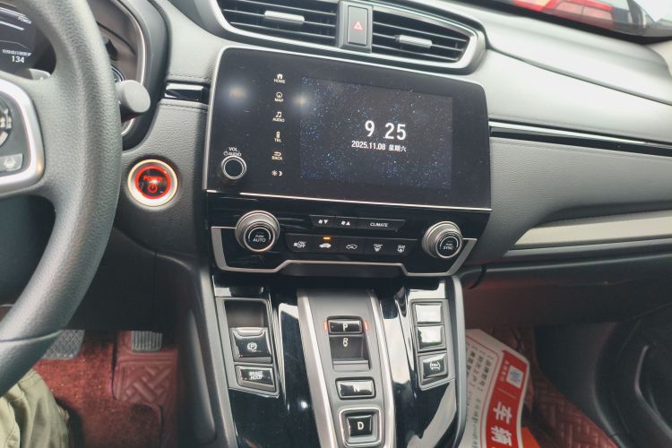 Honda Breeze New Energy 2023 car image #13