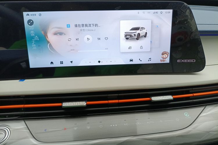 Exceed Chasing Wind C-DM 2023 #13 Exceed Chasing Wind C-DM 2023 car image #13