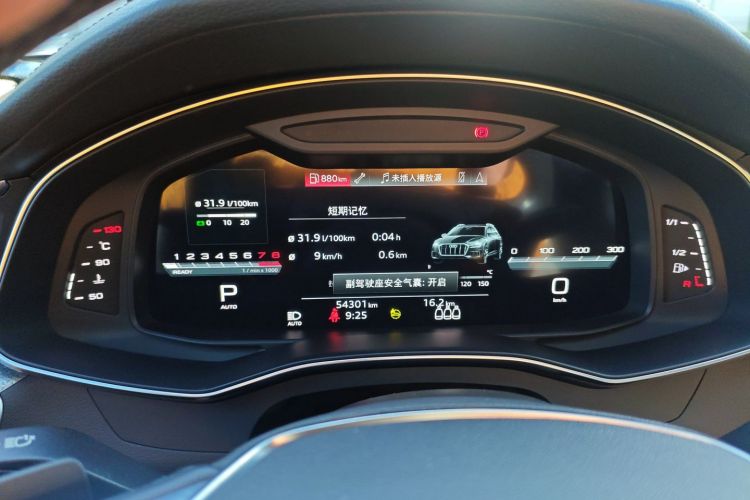 Audi A6 (Imported) 2022 car image #13