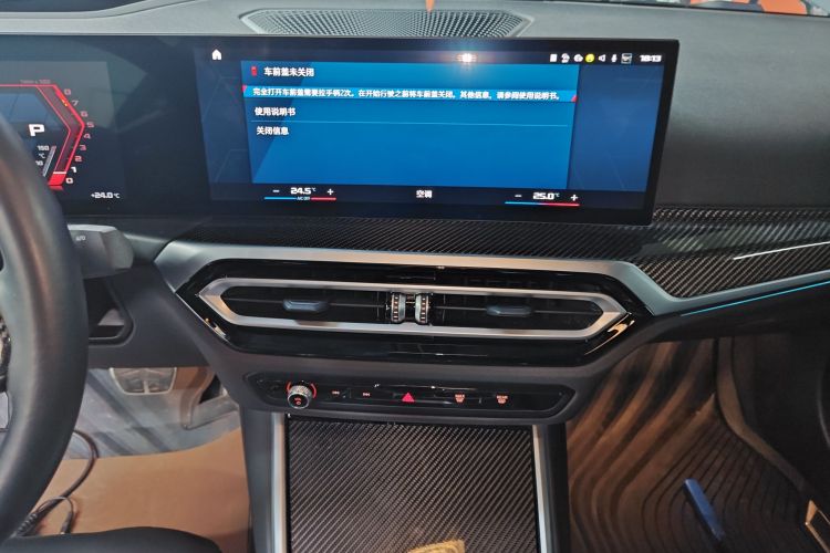 BMW M235L 2024 #13 BMW M235L 2024 immagine di auto #13