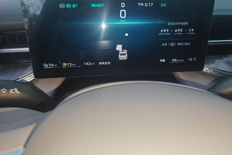 Roewe M7 DMH 2025 car image #13