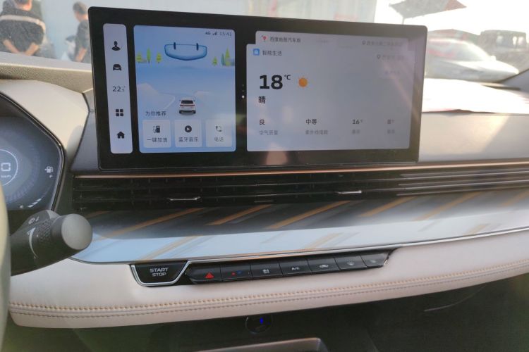 GEELY Emgrand L 2022 immagine di auto #13