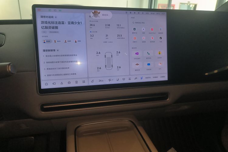 理想汽车 理想i6 2025 汽车图片 #13