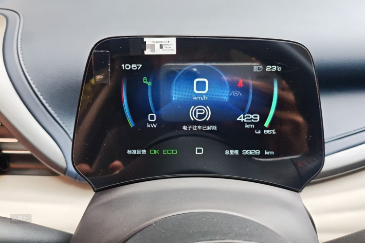 BYD Yuan Plus 2022 #13 BYD Yuan Plus 2022 car image #13