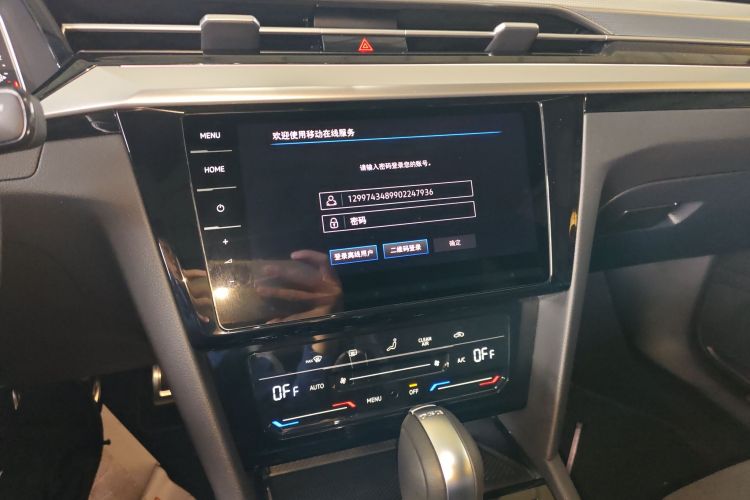 大众 一汽-大众CC 2024 #13 大众 一汽-大众CC 2024 汽车图片 #13