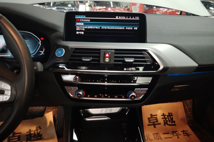 BMW iX3 2021 immagine di auto #13