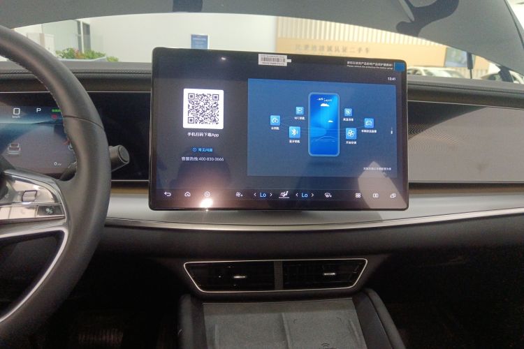 BYD Sea Lion 07 EV 2025 car image #13