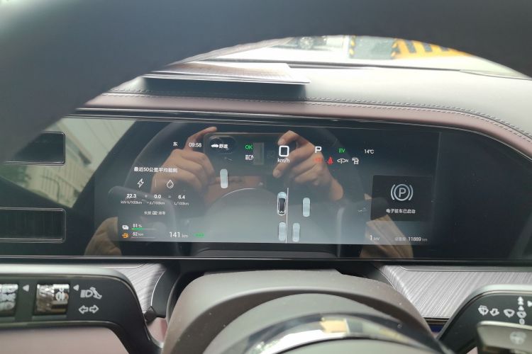 Denza Z9GT 2025 car image #13