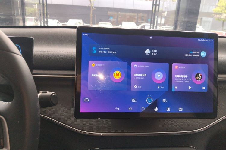 比亚迪 驱逐舰05 2024 汽车图片 #13