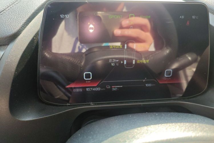 BYD Qin Pro New Energy 2019 #13 BYD Qin Pro New Energy 2019 car image #13