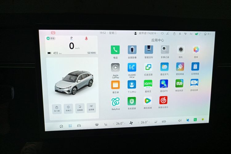 ARCFOX极狐 极狐 阿尔法T5 2025 汽车图片 #13