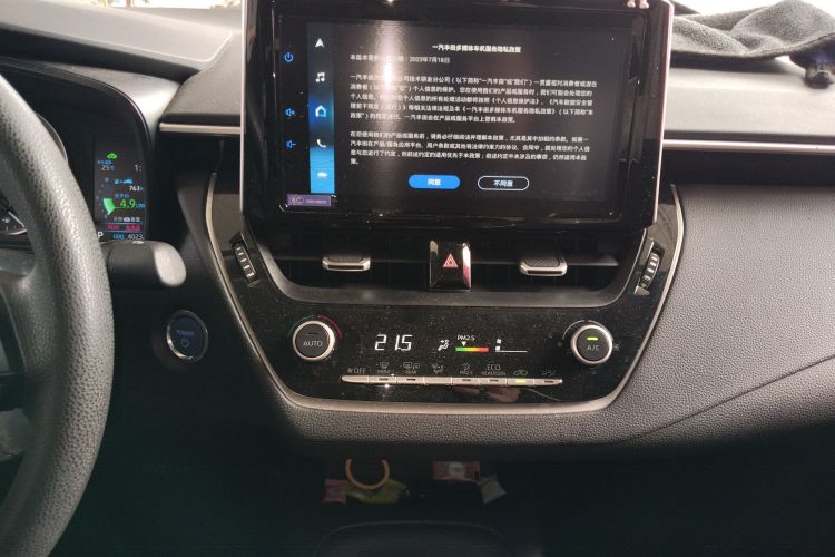 丰田 卡罗拉 2023 汽车图片 #13