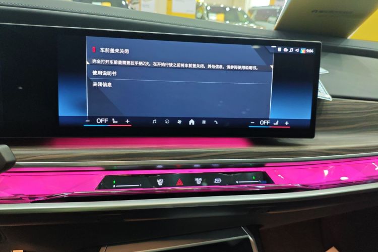 BMW i7 M70L 2024 car image #13