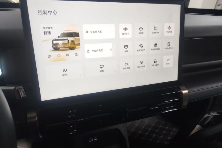 Chery A5 2024 immagine di auto #13