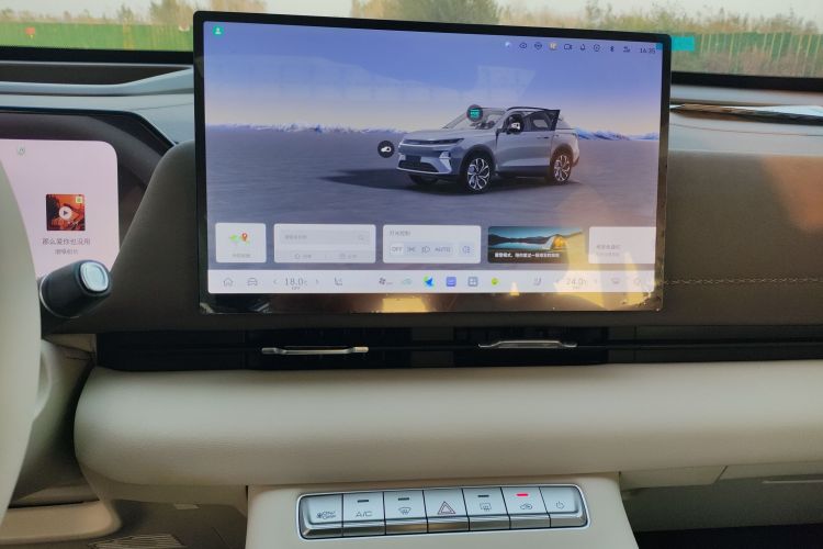 Haval Fierce Dragon MAX 2025 car image #13