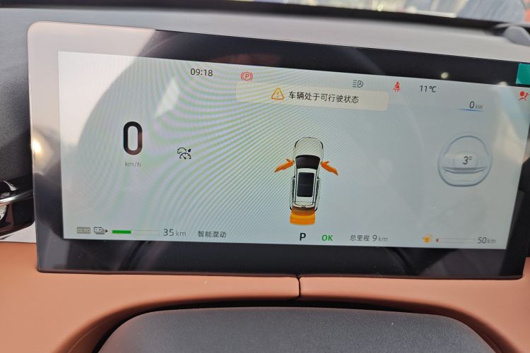 Changan UNI-Z 2025 #13 Changan UNI-Z 2025 car image #13