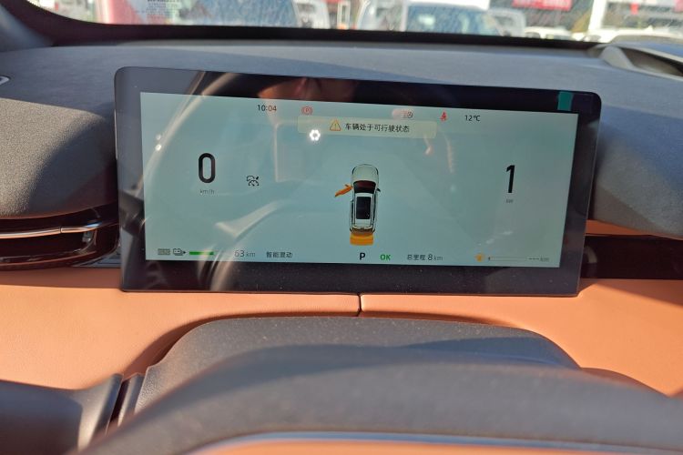 Changan UNI-Z 2025 car image #13