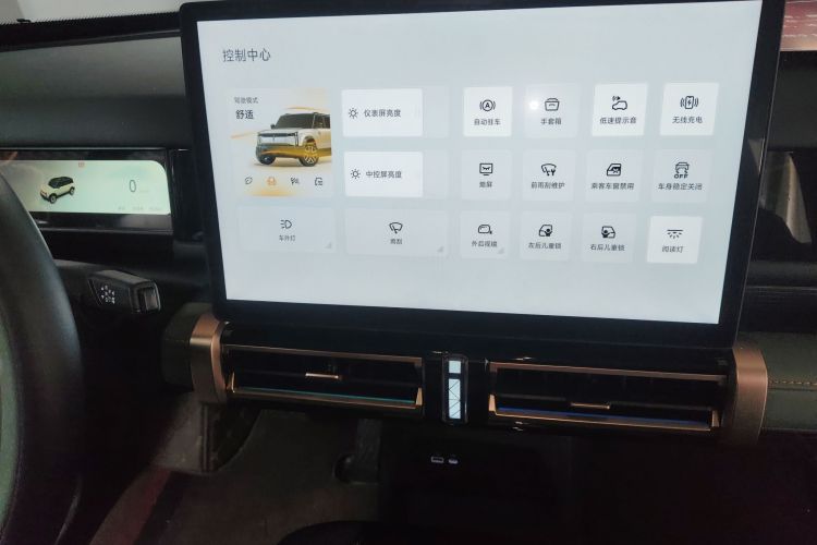 Chery A3 2024 #13 Chery A3 2024 immagine di auto #13