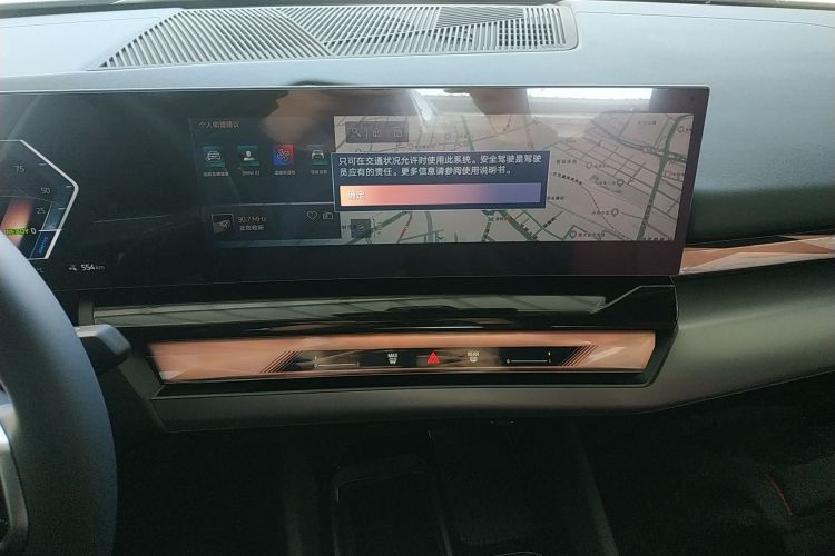 BMW i5 M60 2025 #13 BMW i5 M60 2025 car image #13