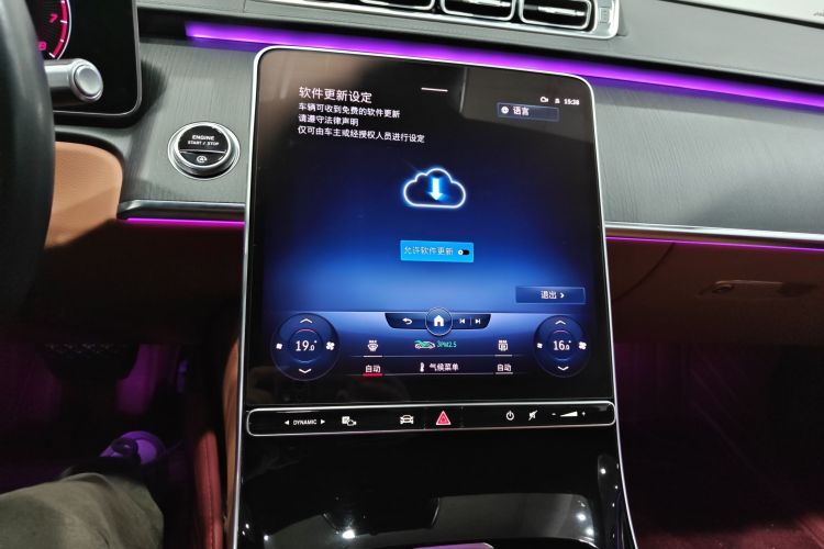 Mercedes-Benz S Class 2023 #13 Mercedes-Benz S Class 2023 car image #13