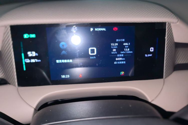 MG ES5 2025 #13 MG ES5 2025 car image #13