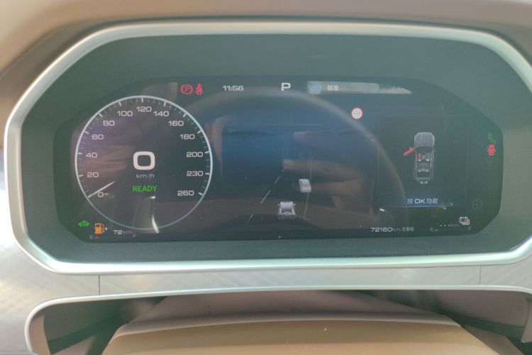 Tank 700 New Energy 2024 image de voiture #13