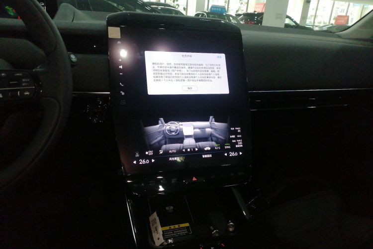 Honda P7 2025 #13 Honda P7 2025 car image #13